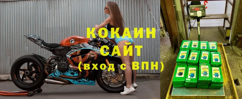 COCAIN Колумбийский  Гурьевск 